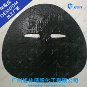 石墨烯量子黑膜OEMODM 貼牌廠家 廣州化妝品工廠廠家